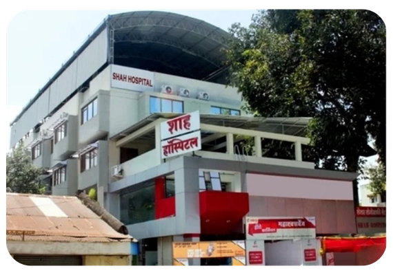 Shah Hospital multi speciality hospital in Nashik